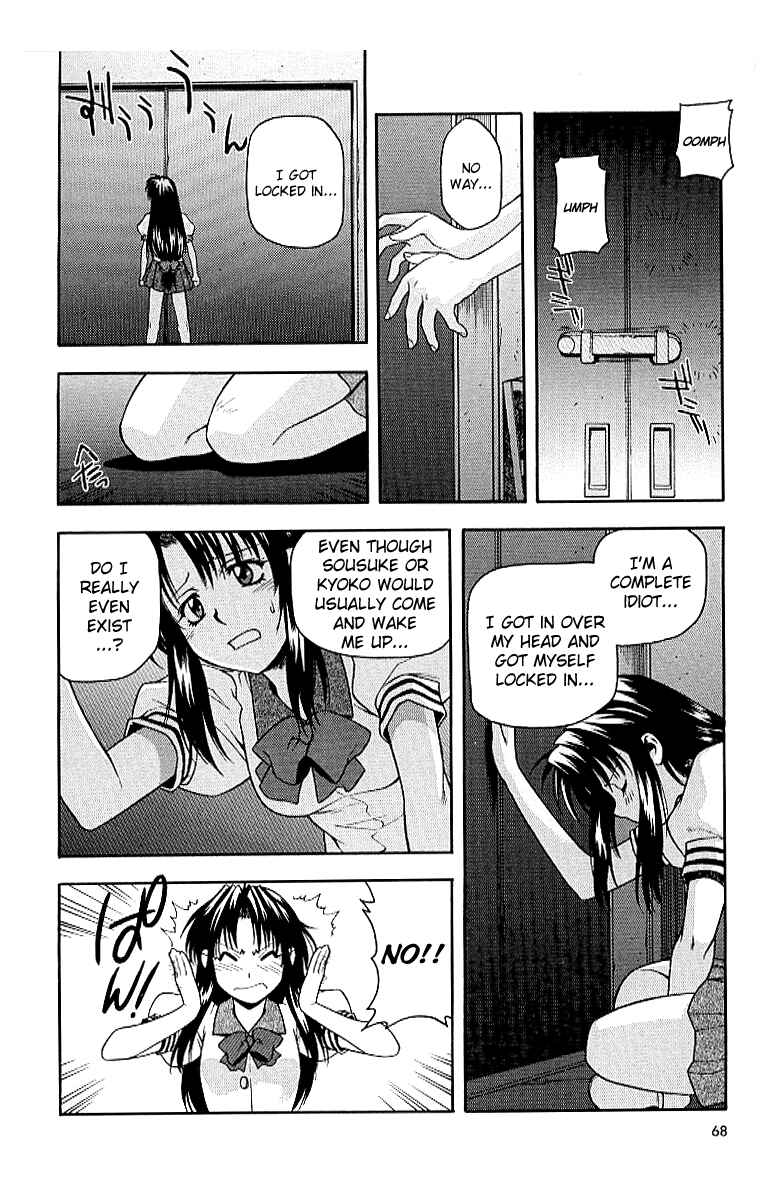 Page 12 Chapter 17 Full Metal Panic!