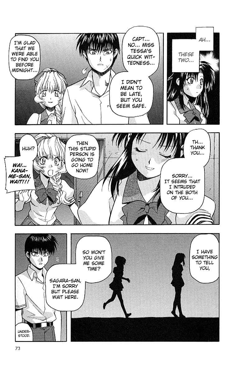 Page 17 Chapter 17 Full Metal Panic!