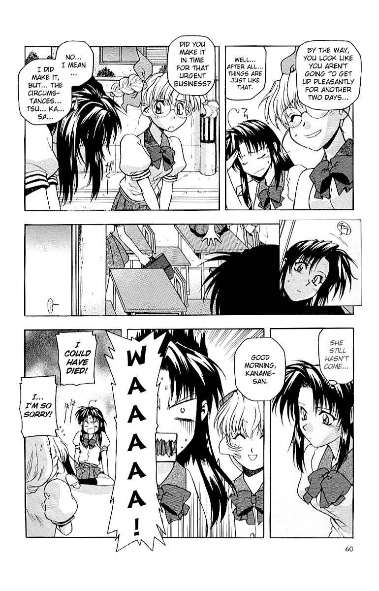 Page 4 Chapter 17 Full Metal Panic!
