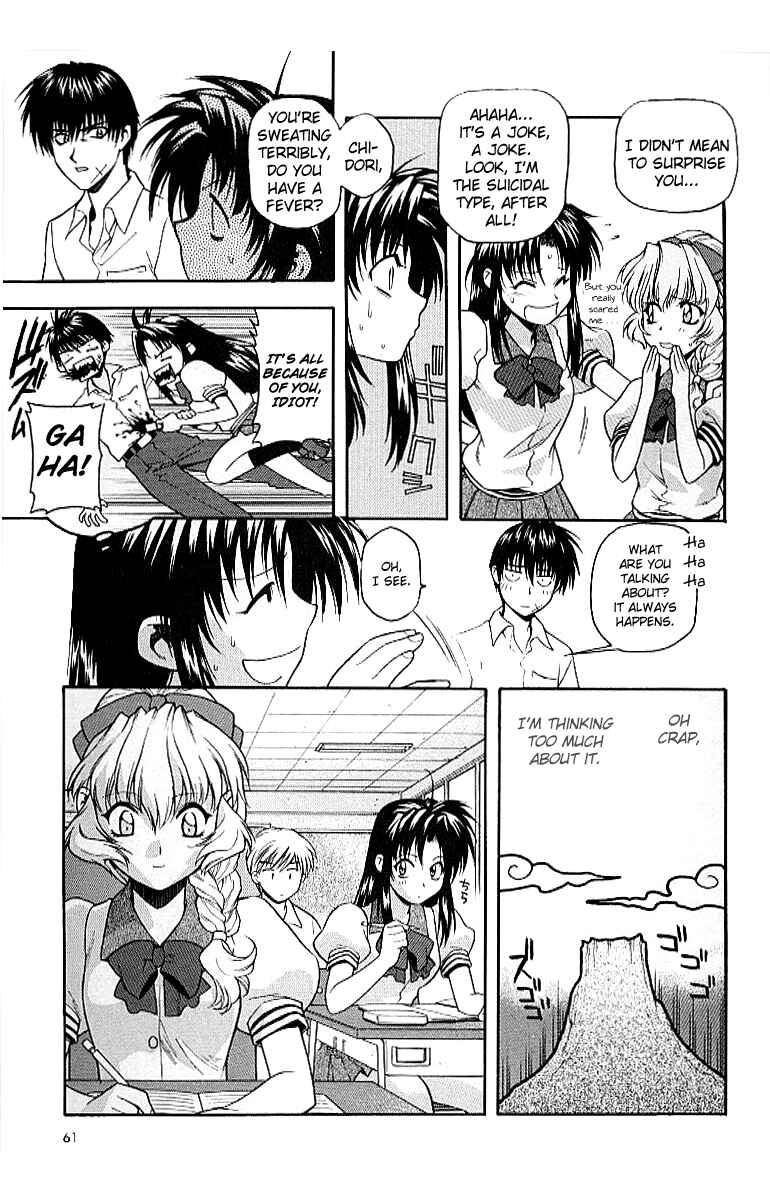 Page 5 Chapter 17 Full Metal Panic!