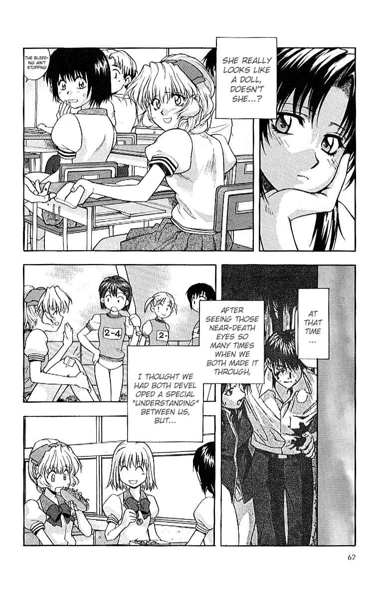 Page 6 Chapter 17 Full Metal Panic!