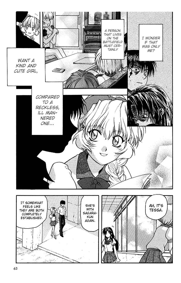 Page 7 Chapter 17 Full Metal Panic!