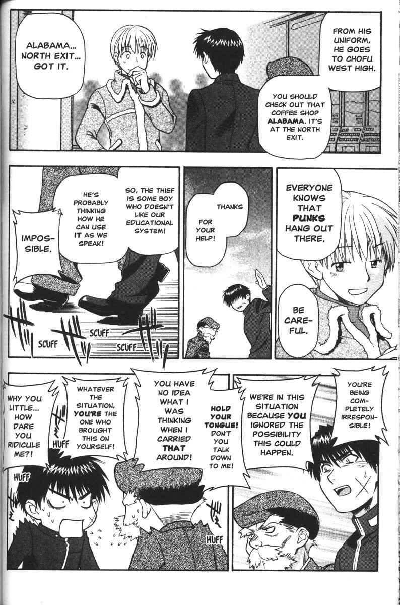 Page 10 Chapter 45 Full Metal Panic!