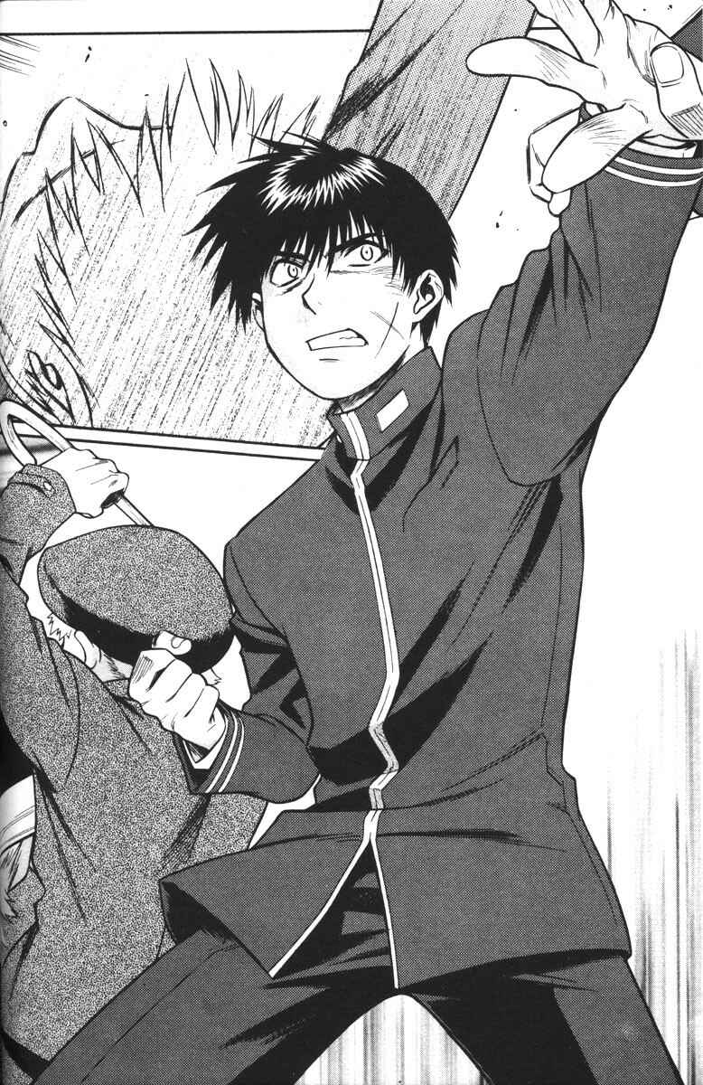 Page 14 Chapter 45 Full Metal Panic!