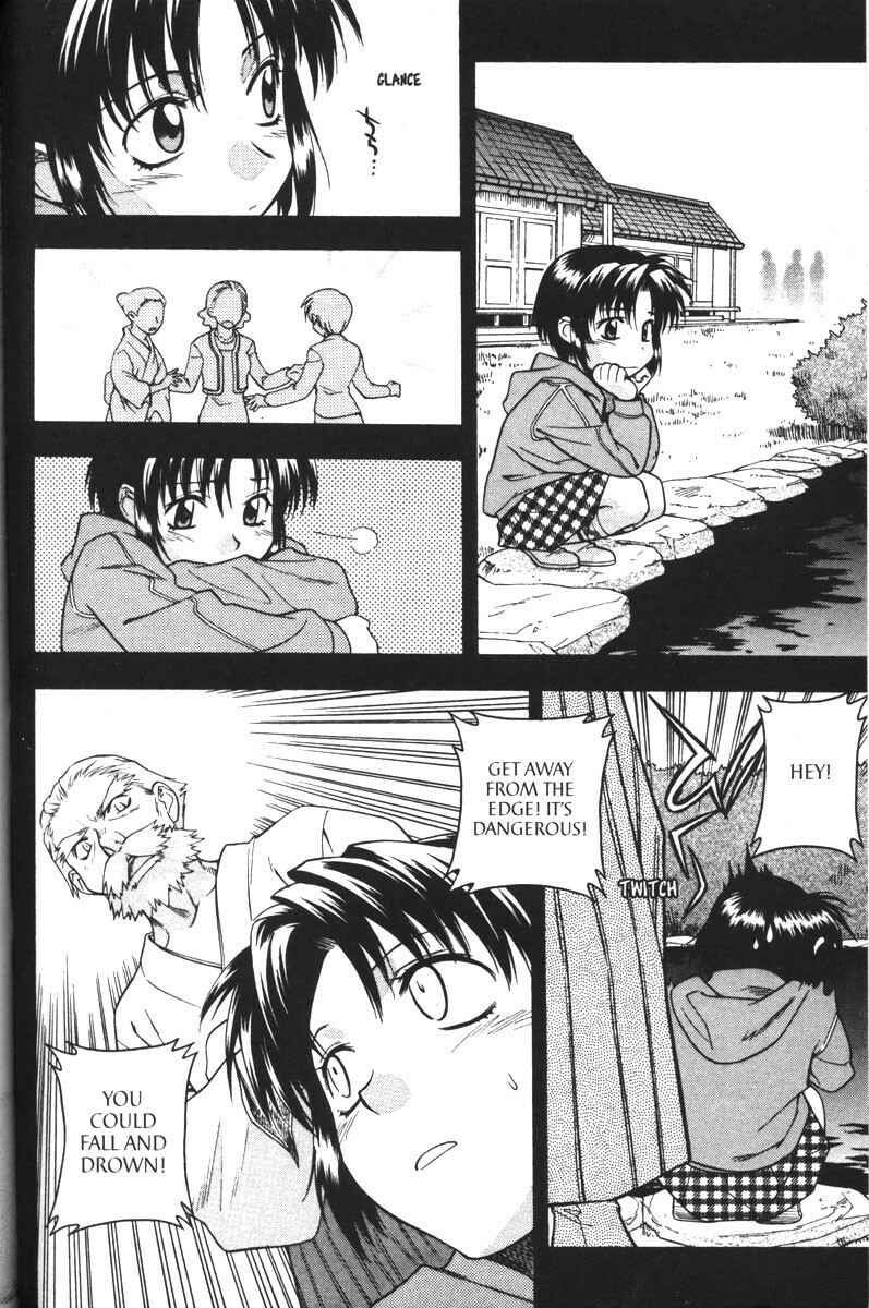 Page 18 Chapter 45 Full Metal Panic!