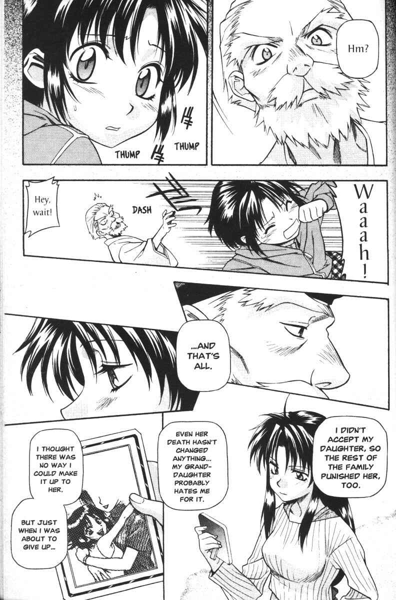 Page 19 Chapter 45 Full Metal Panic!
