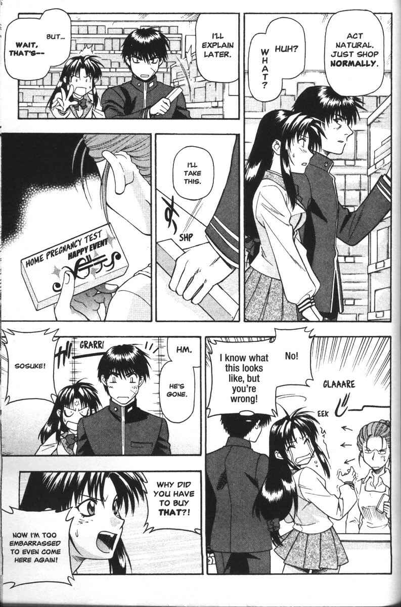 Page 3 Chapter 45 Full Metal Panic!