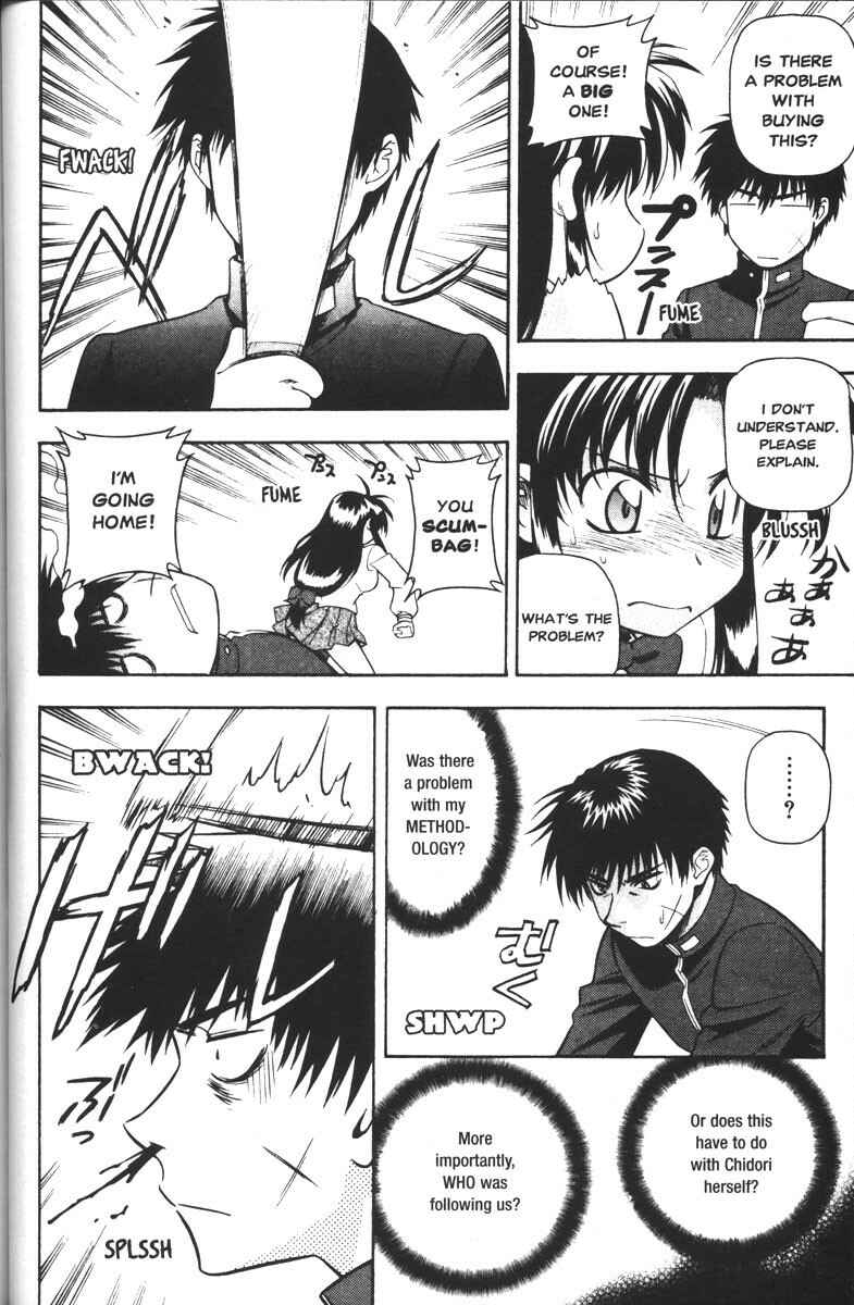 Page 4 Chapter 45 Full Metal Panic!