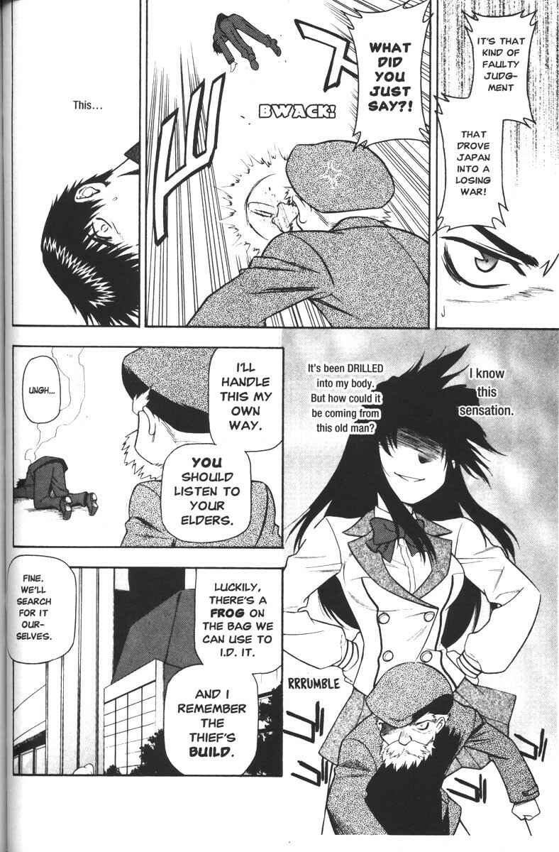 Page 8 Chapter 45 Full Metal Panic!