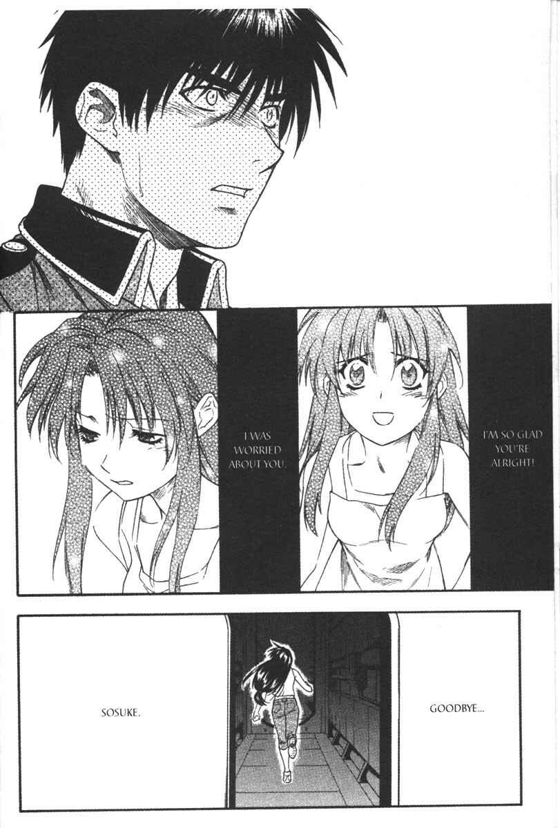 Page 17 Chapter 52 Full Metal Panic!