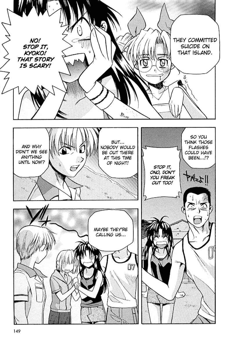 Page 11 Chapter 20 Full Metal Panic!