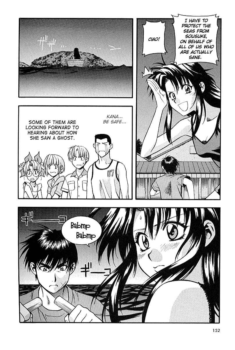 Page 14 Chapter 20 Full Metal Panic!