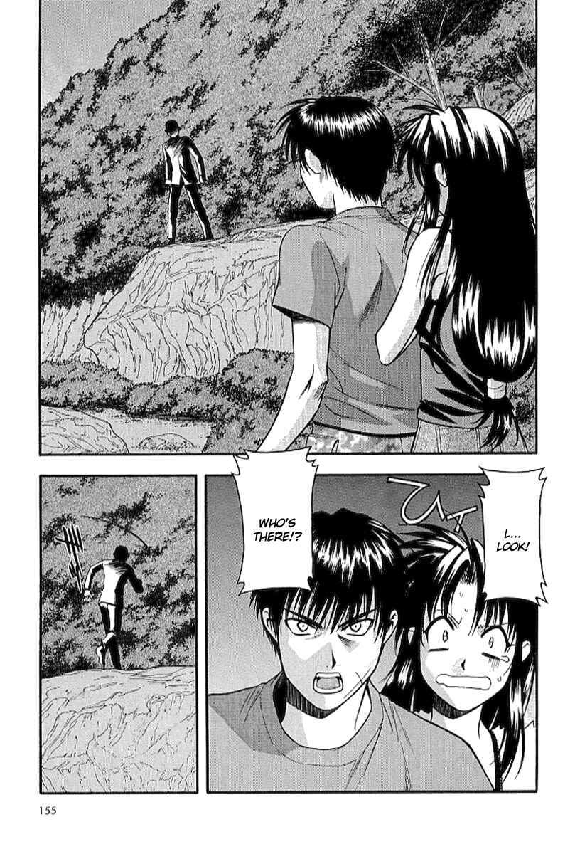 Page 17 Chapter 20 Full Metal Panic!