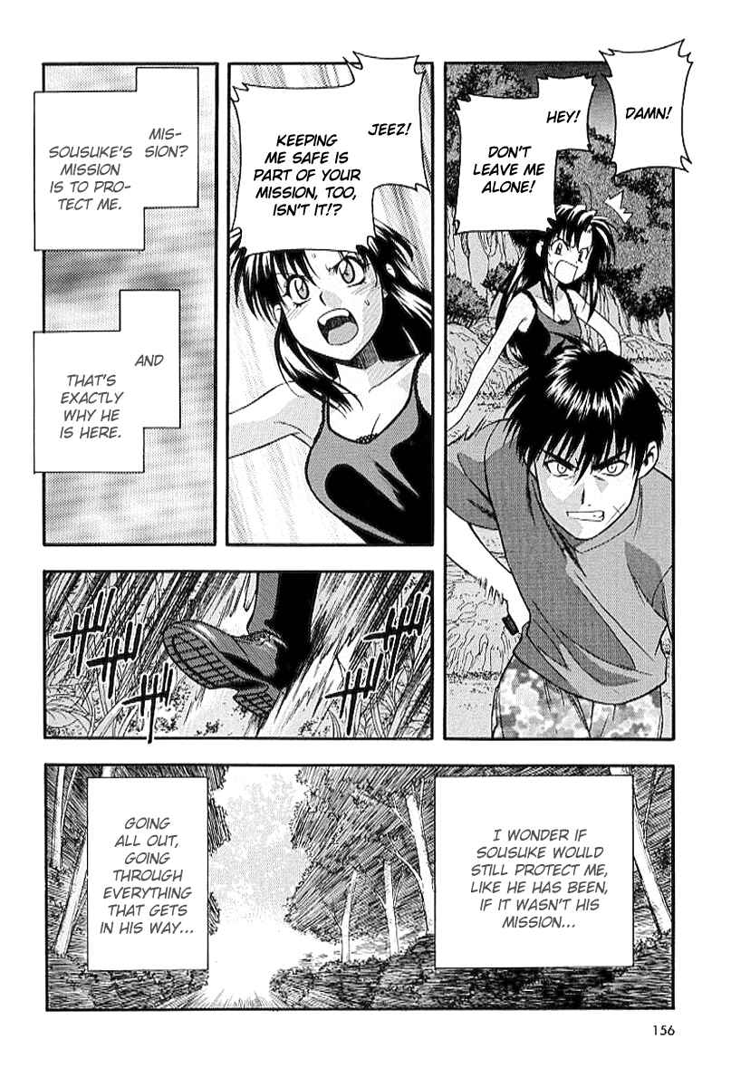 Page 18 Chapter 20 Full Metal Panic!