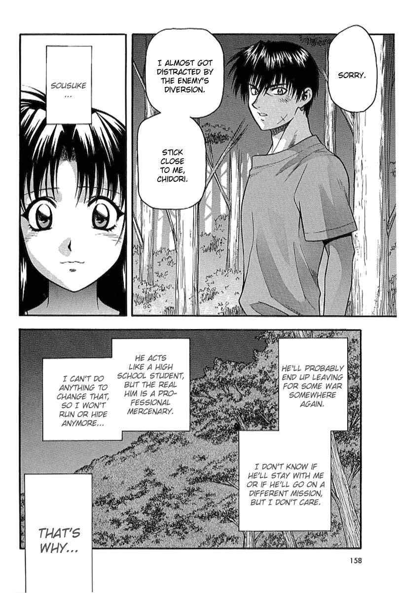 Page 20 Chapter 20 Full Metal Panic!