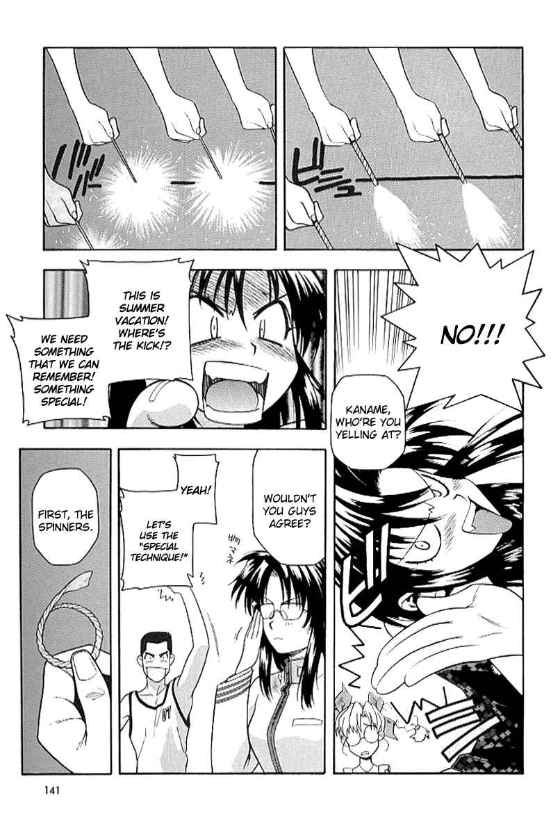 Page 3 Chapter 20 Full Metal Panic!