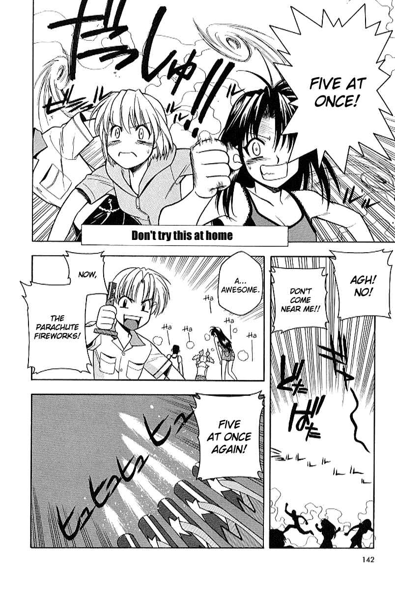 Page 4 Chapter 20 Full Metal Panic!