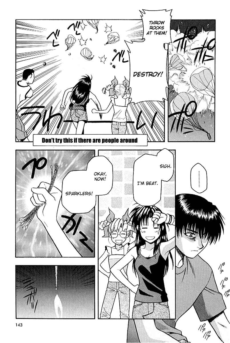 Page 5 Chapter 20 Full Metal Panic!