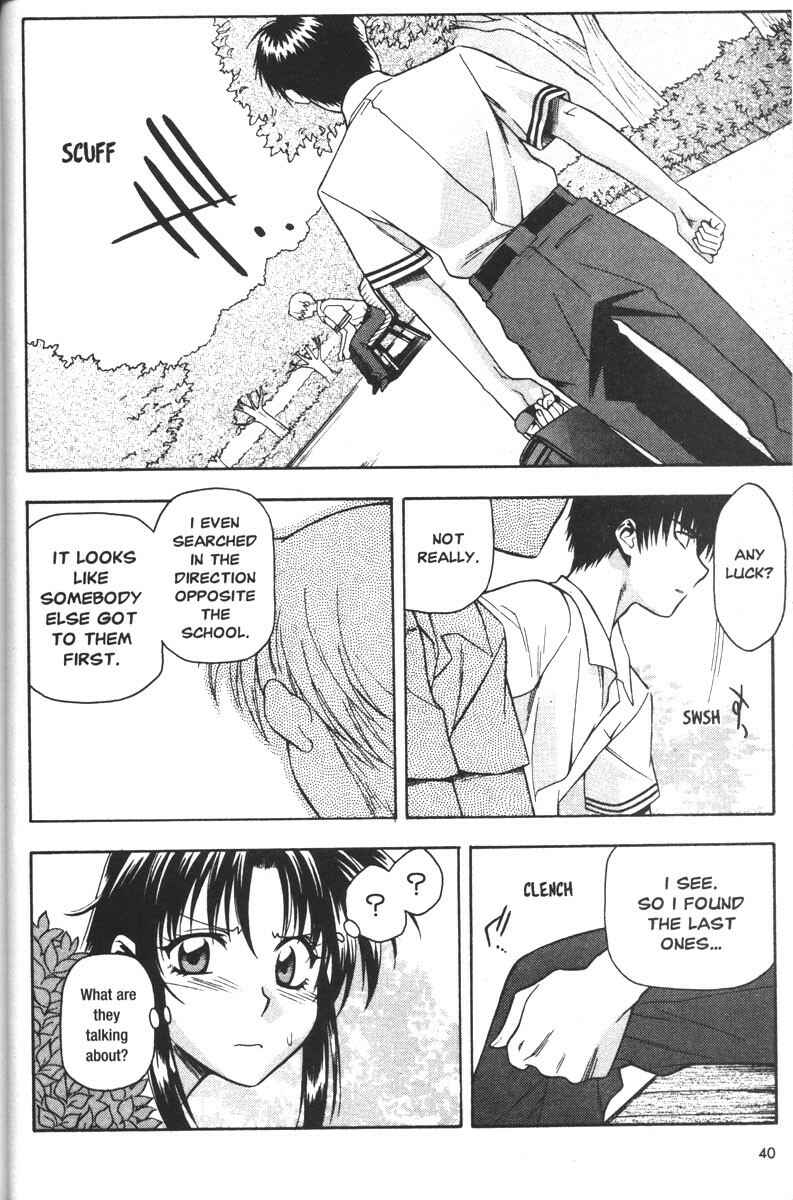 Page 12 Chapter 41 Full Metal Panic!