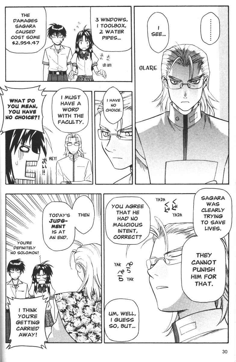 Page 2 Chapter 41 Full Metal Panic!