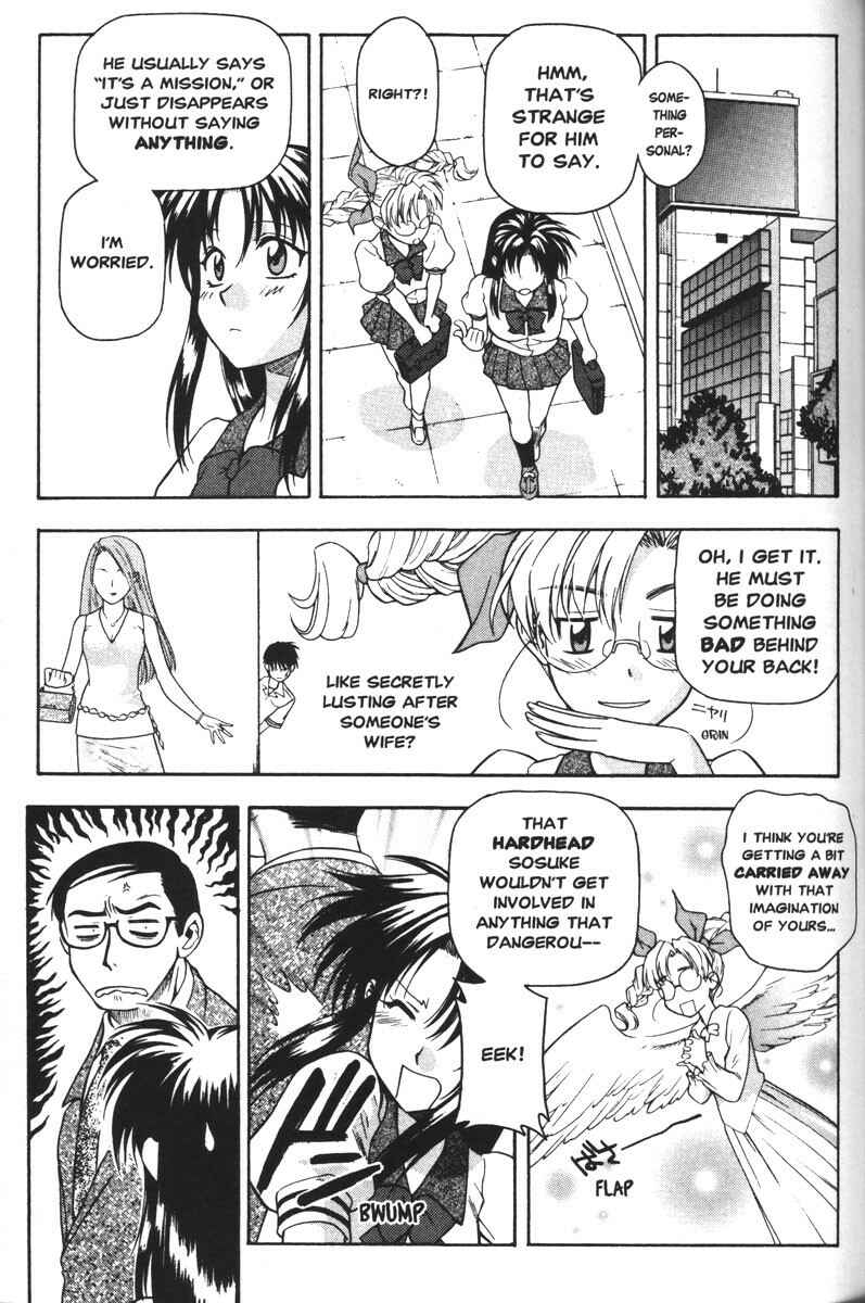 Page 5 Chapter 41 Full Metal Panic!