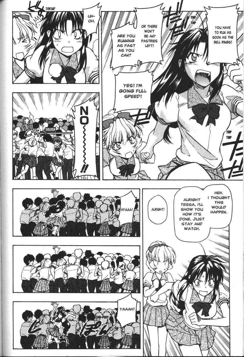Page 5 Chapter 39 Full Metal Panic!
