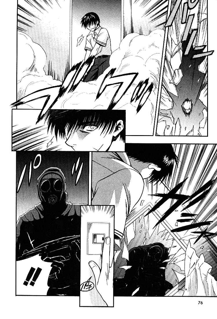 Page 6 Chapter 24 Full Metal Panic!
