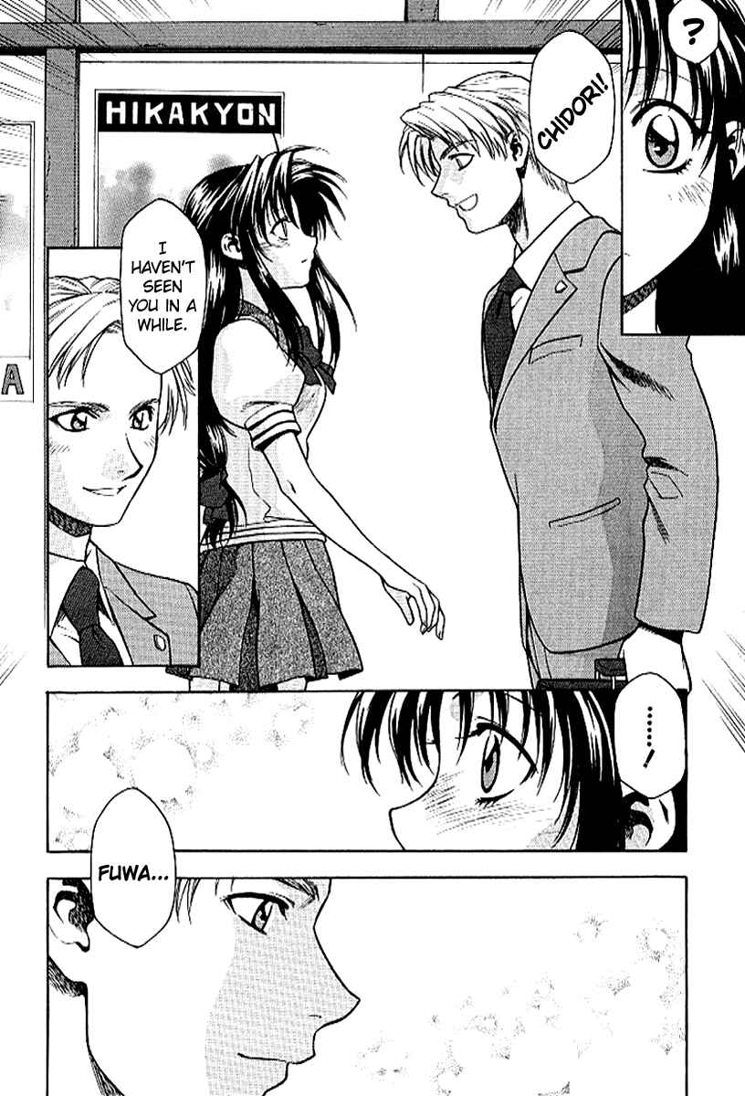 Page 10 Chapter 21 Full Metal Panic!