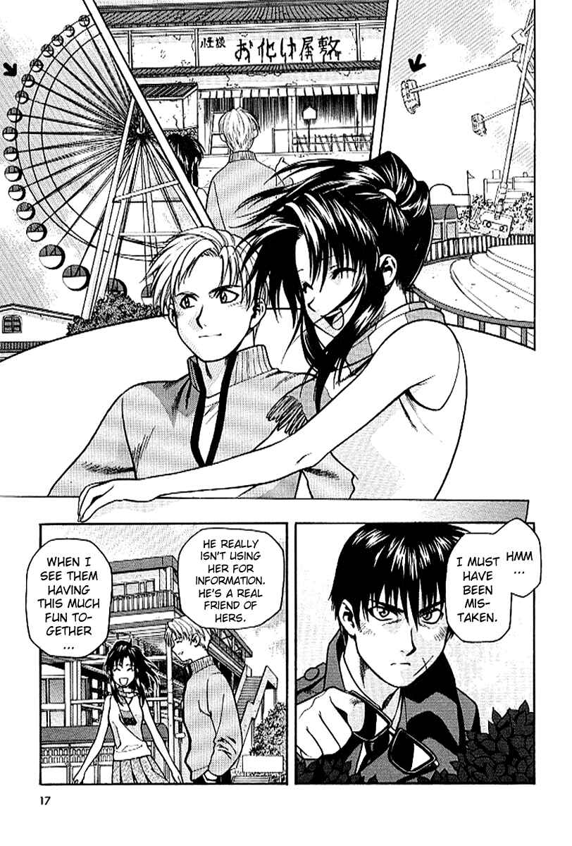 Page 21 Chapter 21 Full Metal Panic!