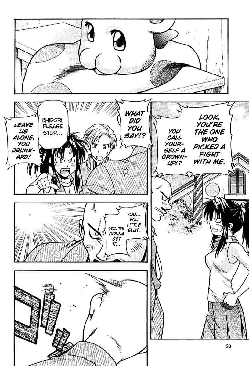 Page 24 Chapter 21 Full Metal Panic!