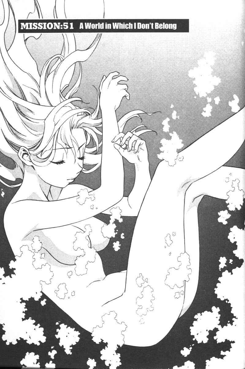 Page 1 Chapter 51 Full Metal Panic!