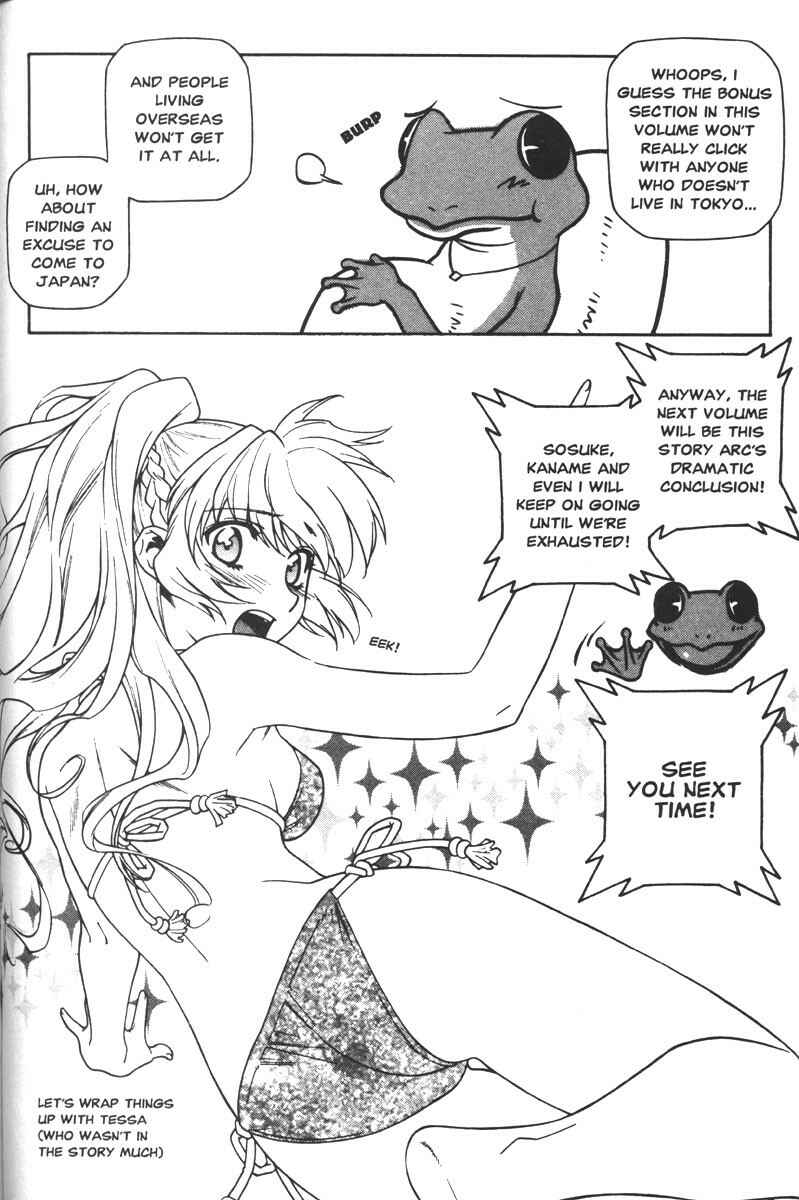 Page 29 Chapter 51 Full Metal Panic!
