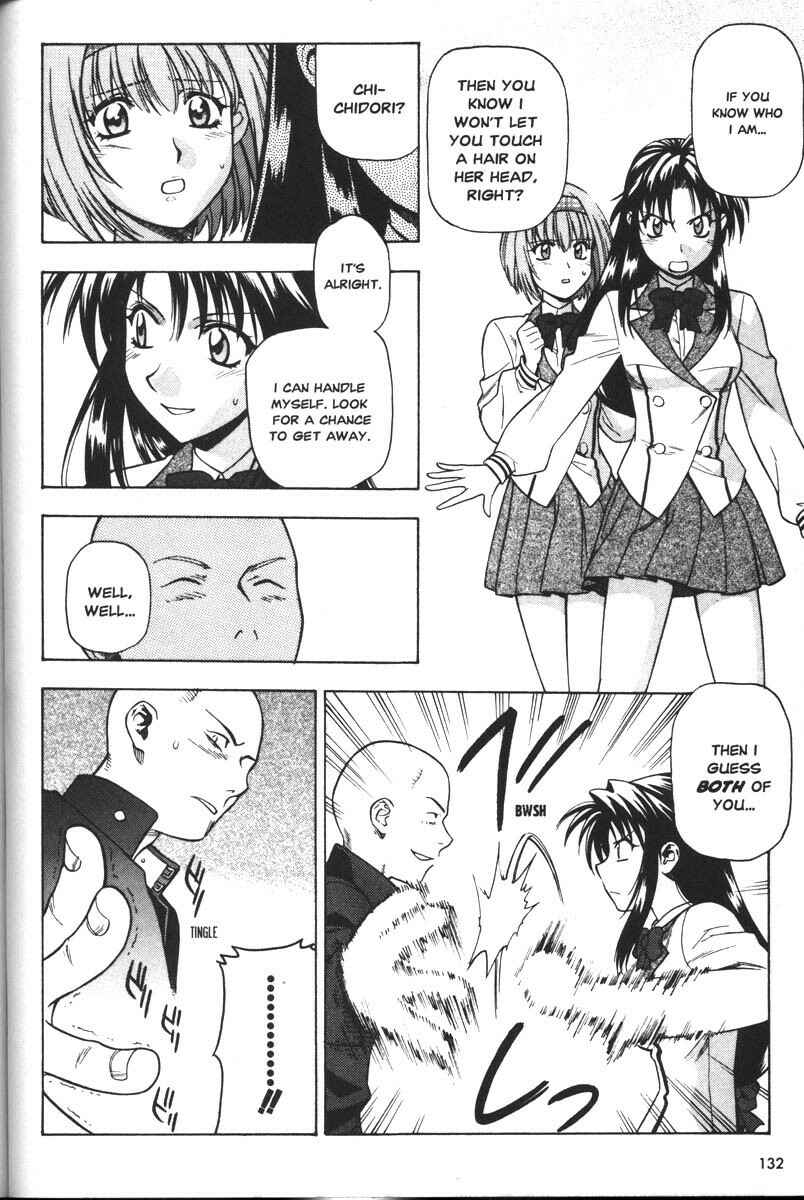 Page 17 Chapter 38 Full Metal Panic!