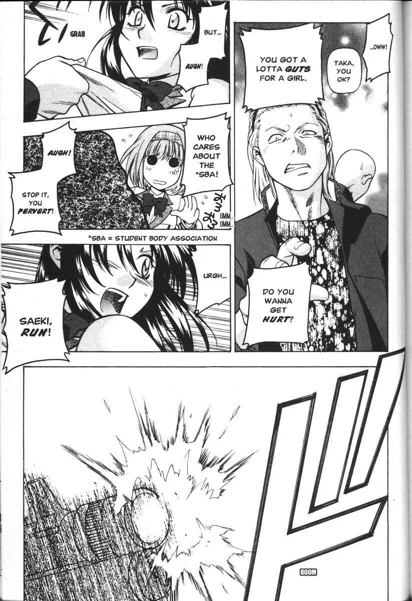 Page 18 Chapter 38 Full Metal Panic!