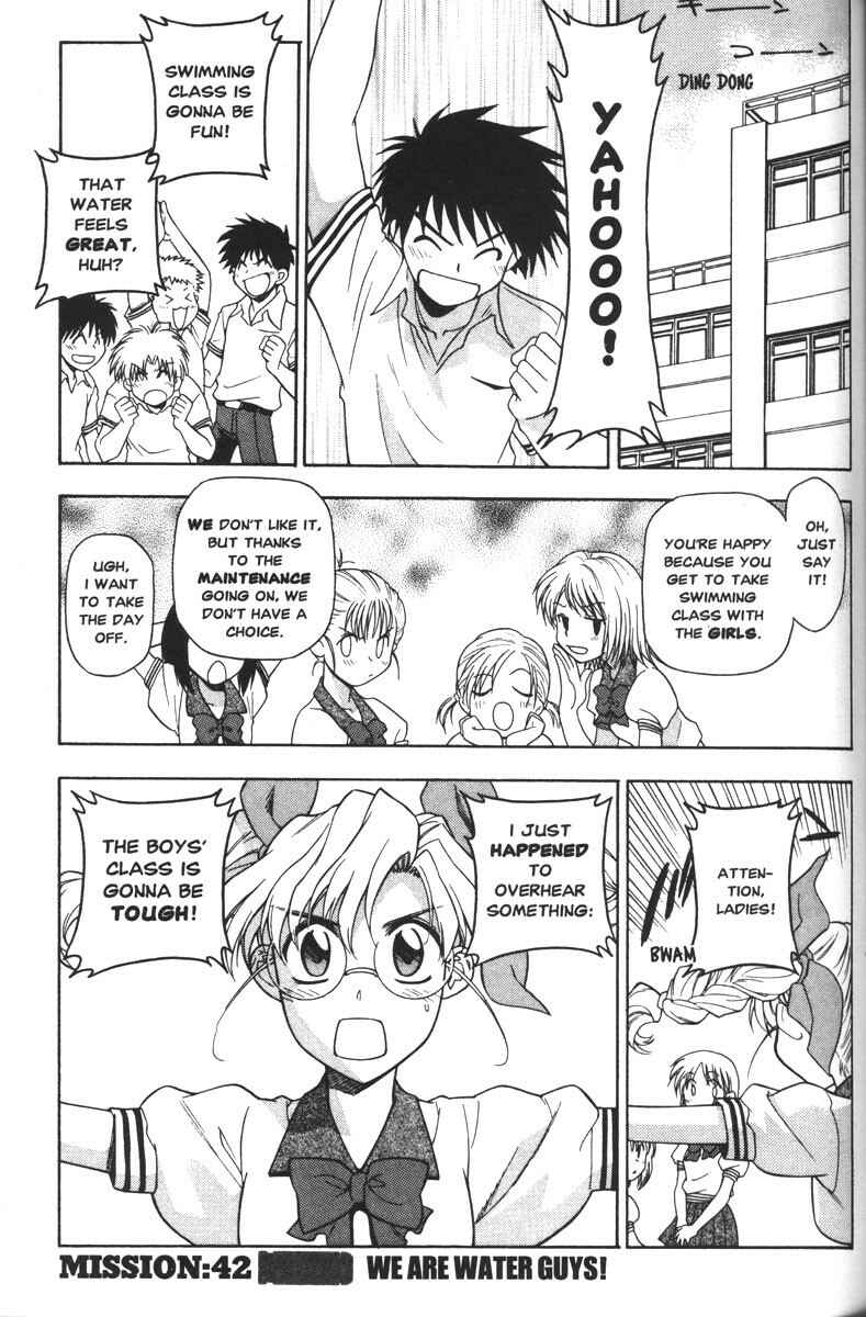 Page 1 Chapter 42 Full Metal Panic!