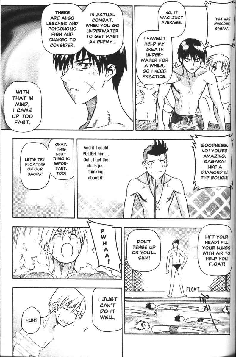 Page 12 Chapter 42 Full Metal Panic!