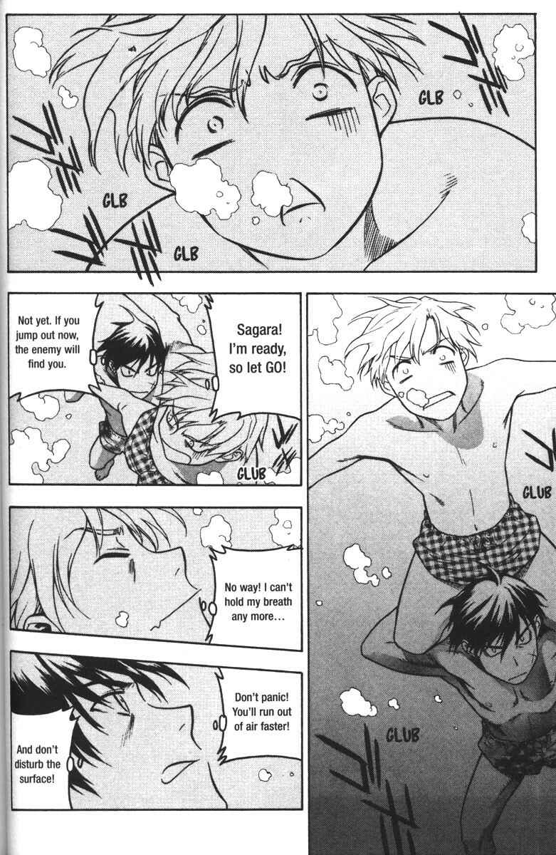 Page 15 Chapter 42 Full Metal Panic!