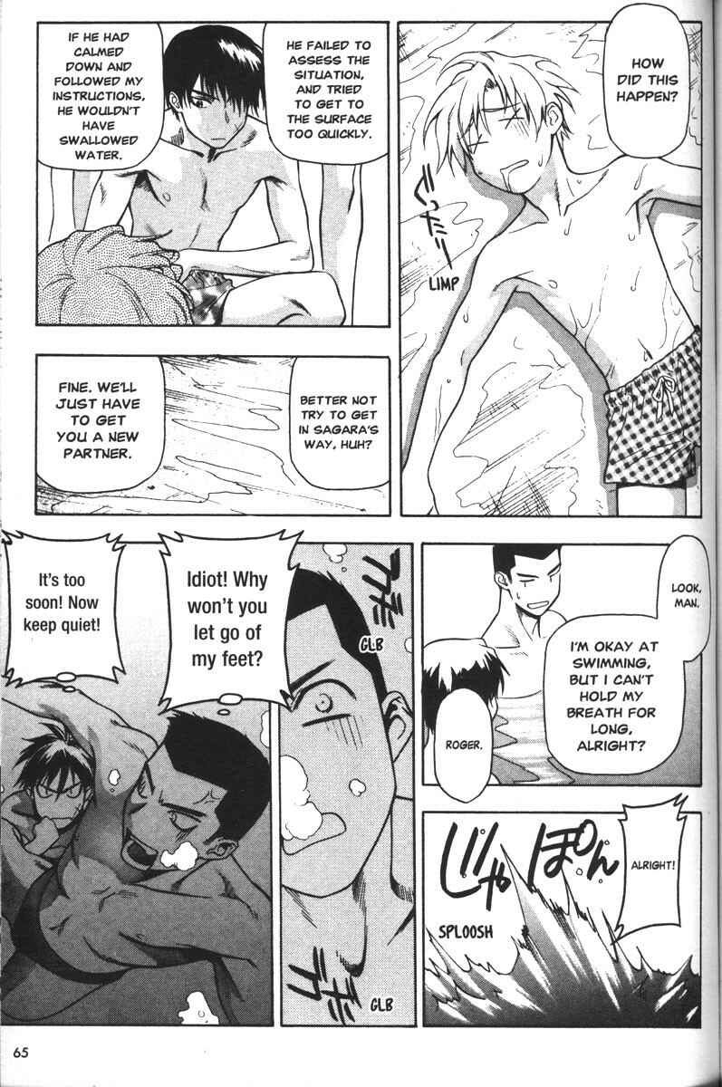 Page 16 Chapter 42 Full Metal Panic!
