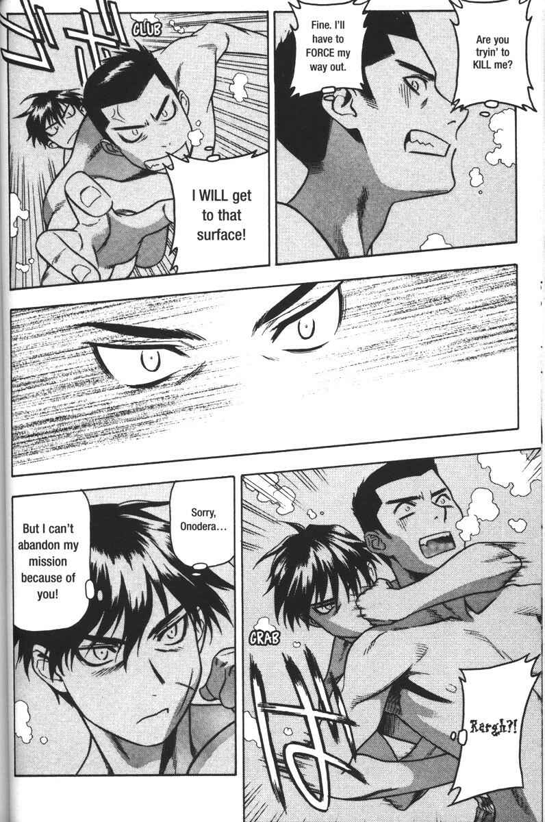 Page 17 Chapter 42 Full Metal Panic!