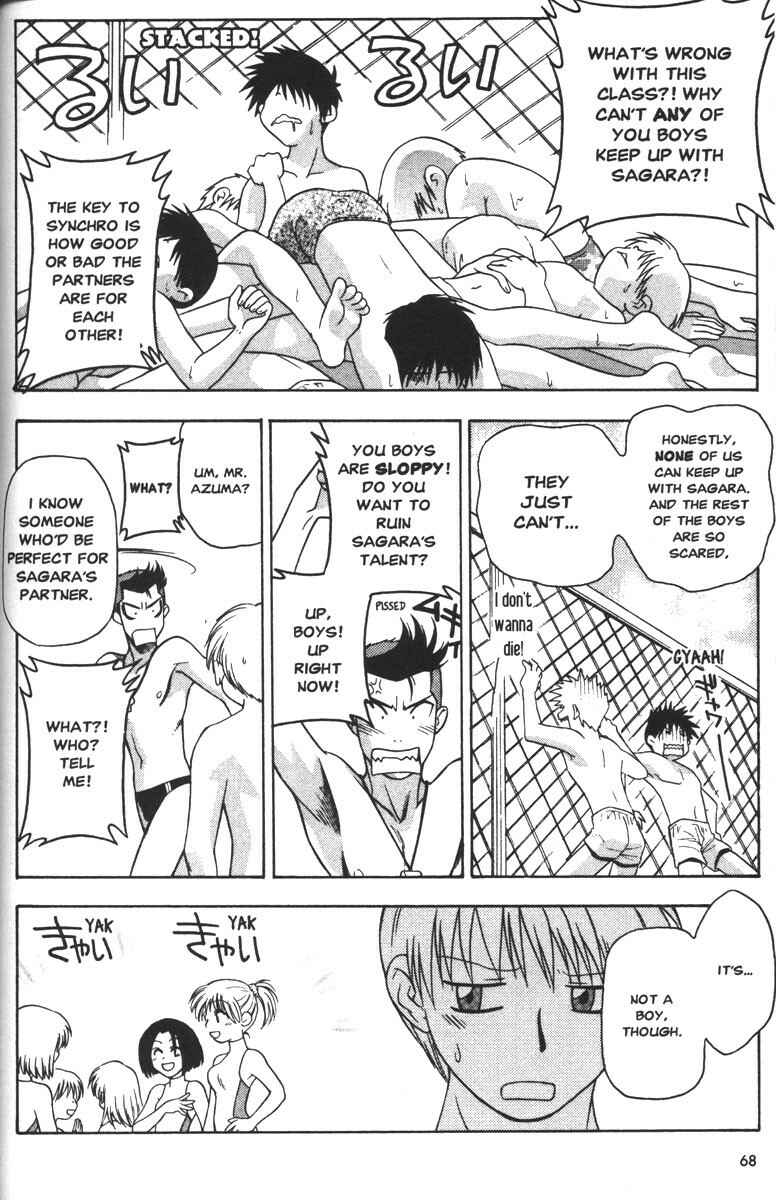 Page 19 Chapter 42 Full Metal Panic!