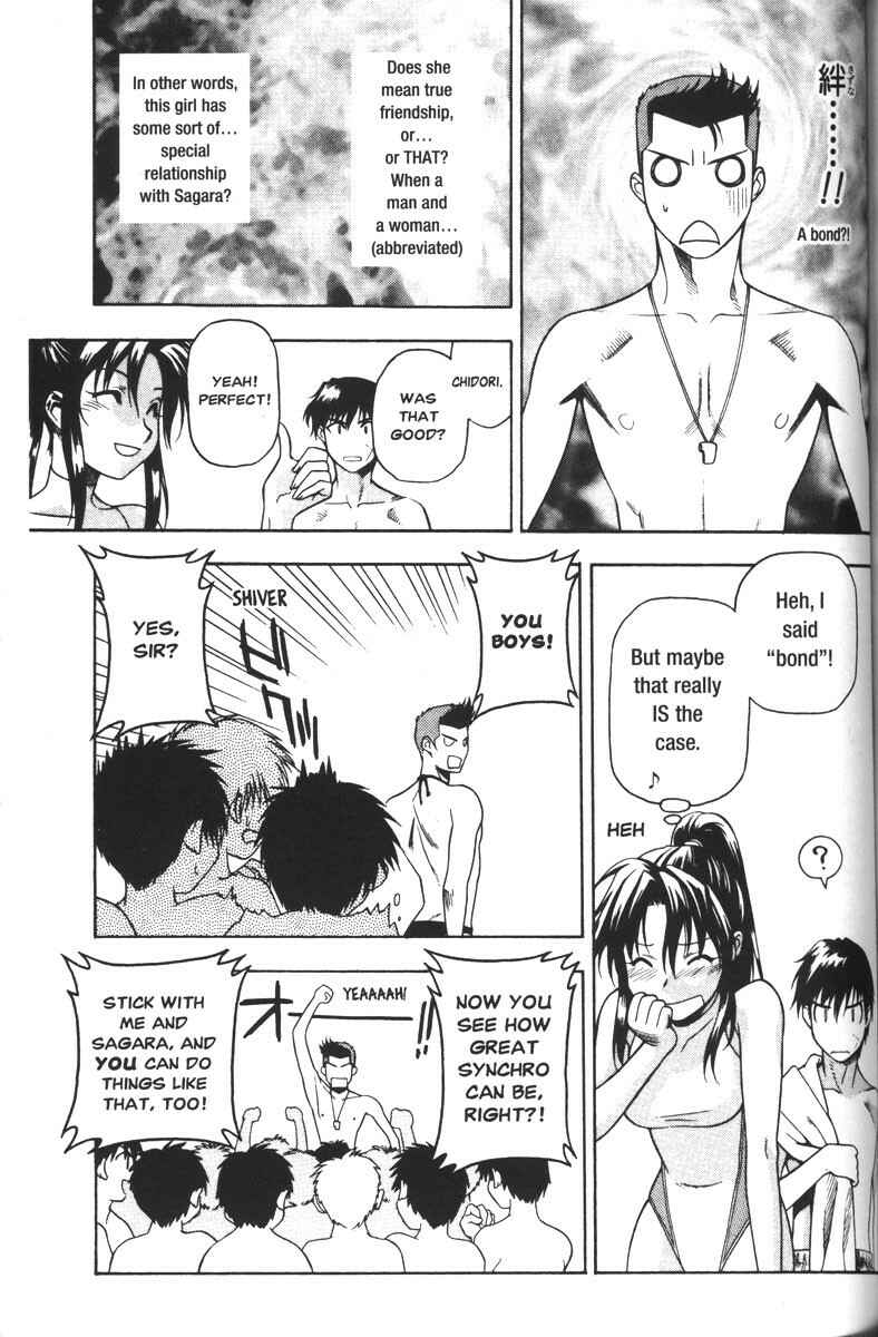 Page 25 Chapter 42 Full Metal Panic!