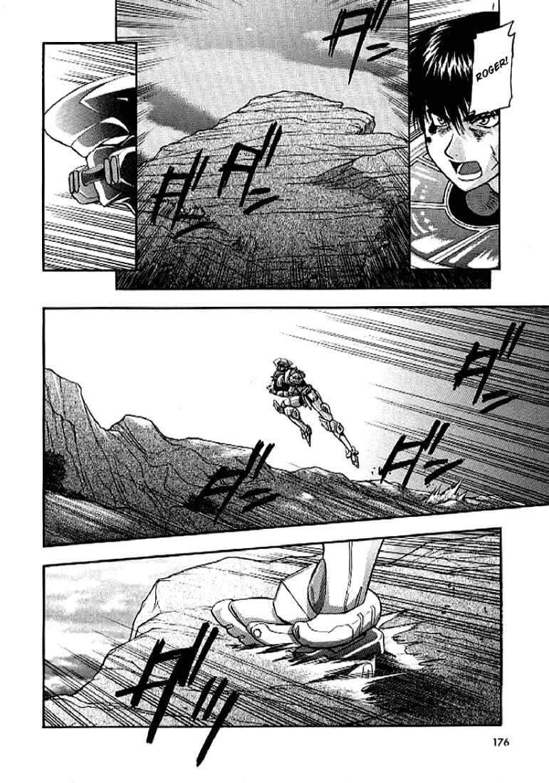 Page 11 Chapter 14 Full Metal Panic!