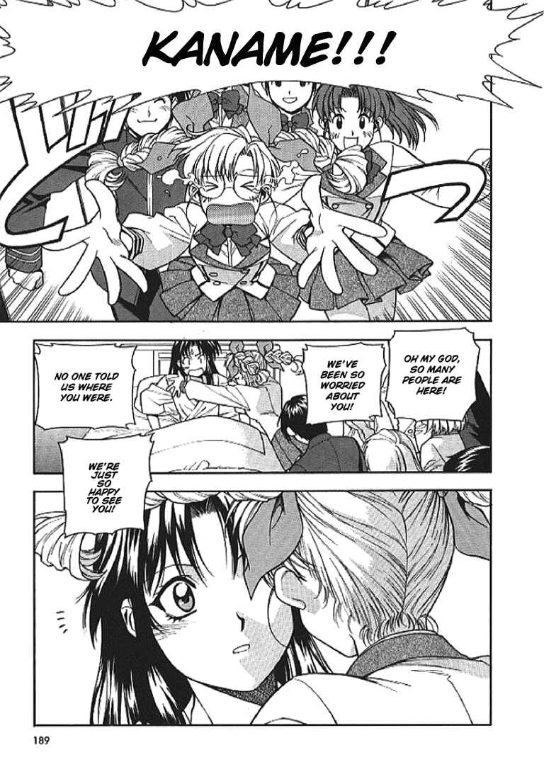 Page 24 Chapter 14 Full Metal Panic!