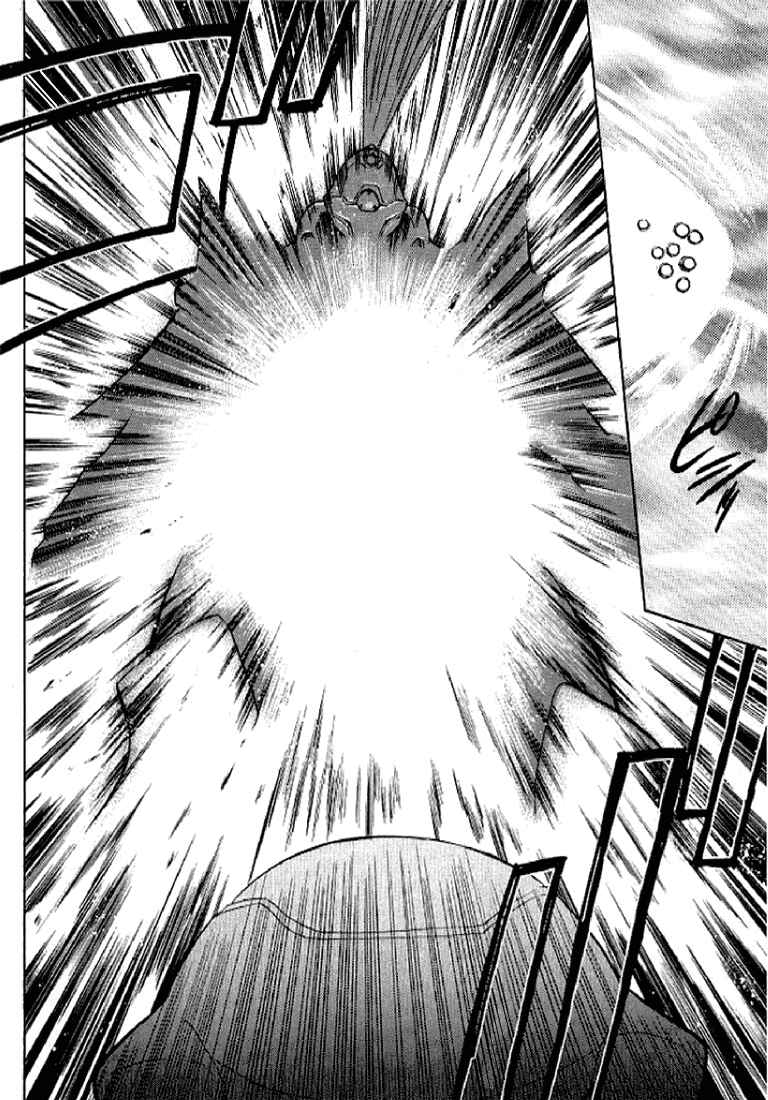 Page 5 Chapter 14 Full Metal Panic!