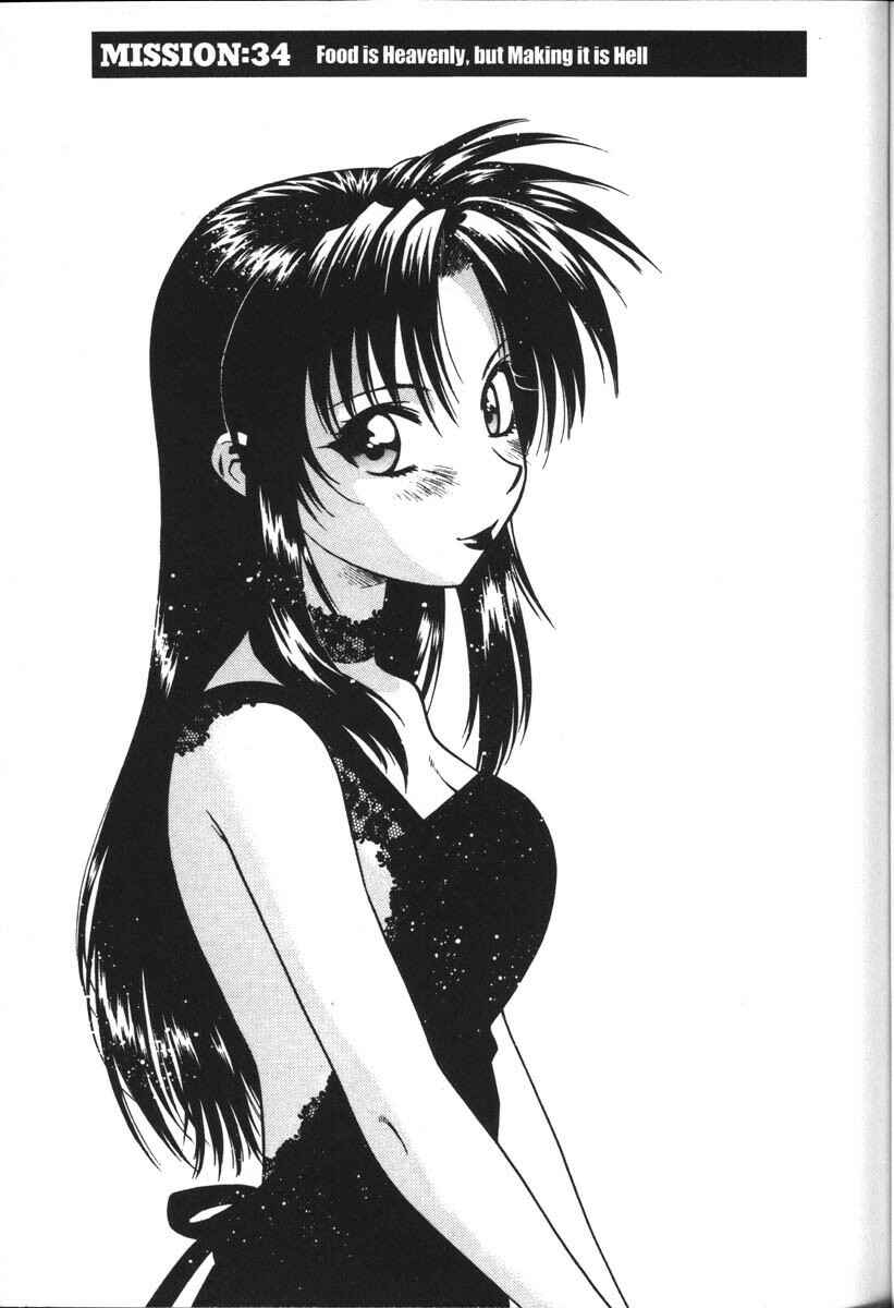 Page 1 Chapter 34 Full Metal Panic!