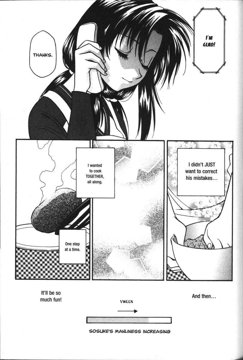 Page 13 Chapter 34 Full Metal Panic!