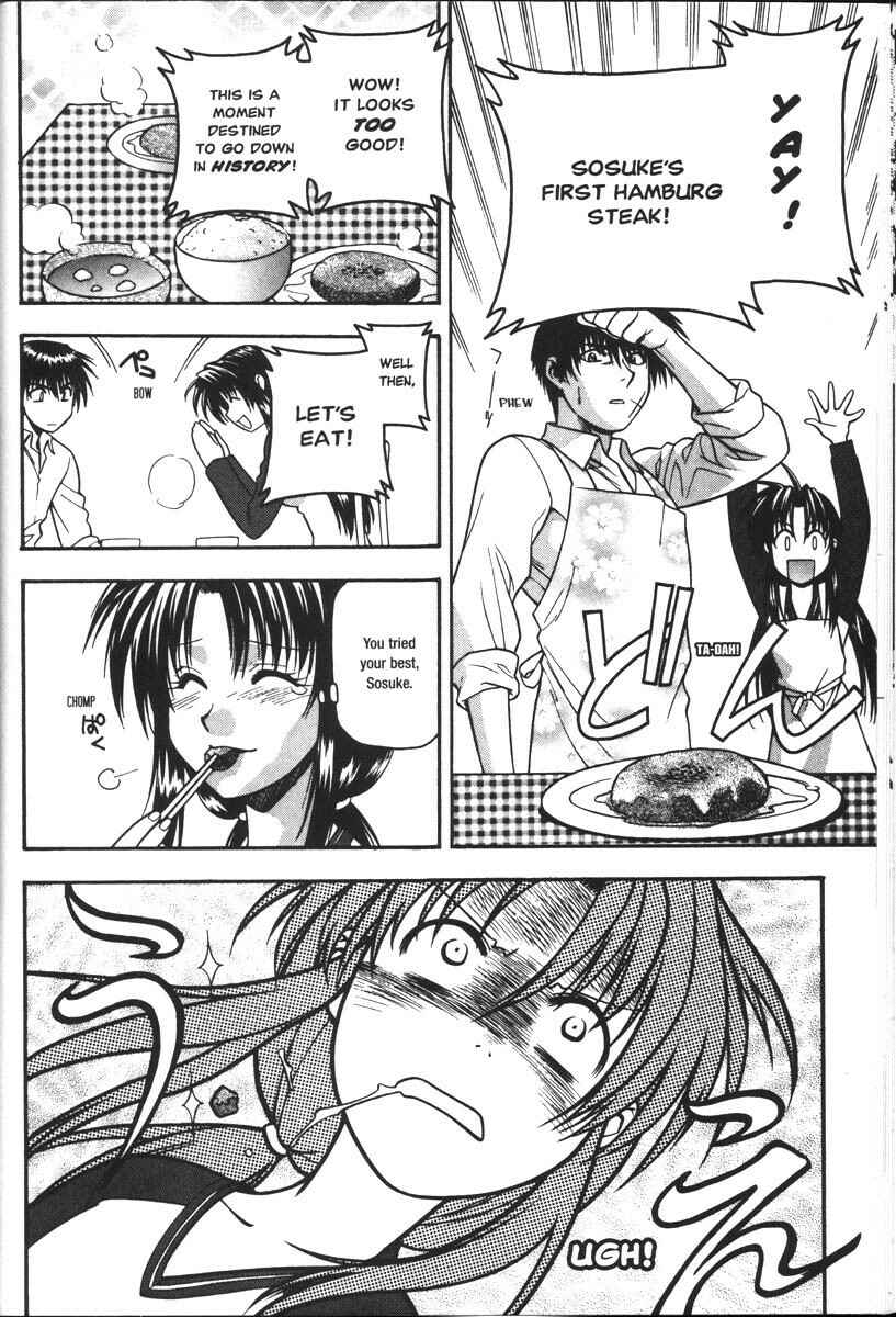 Page 14 Chapter 34 Full Metal Panic!