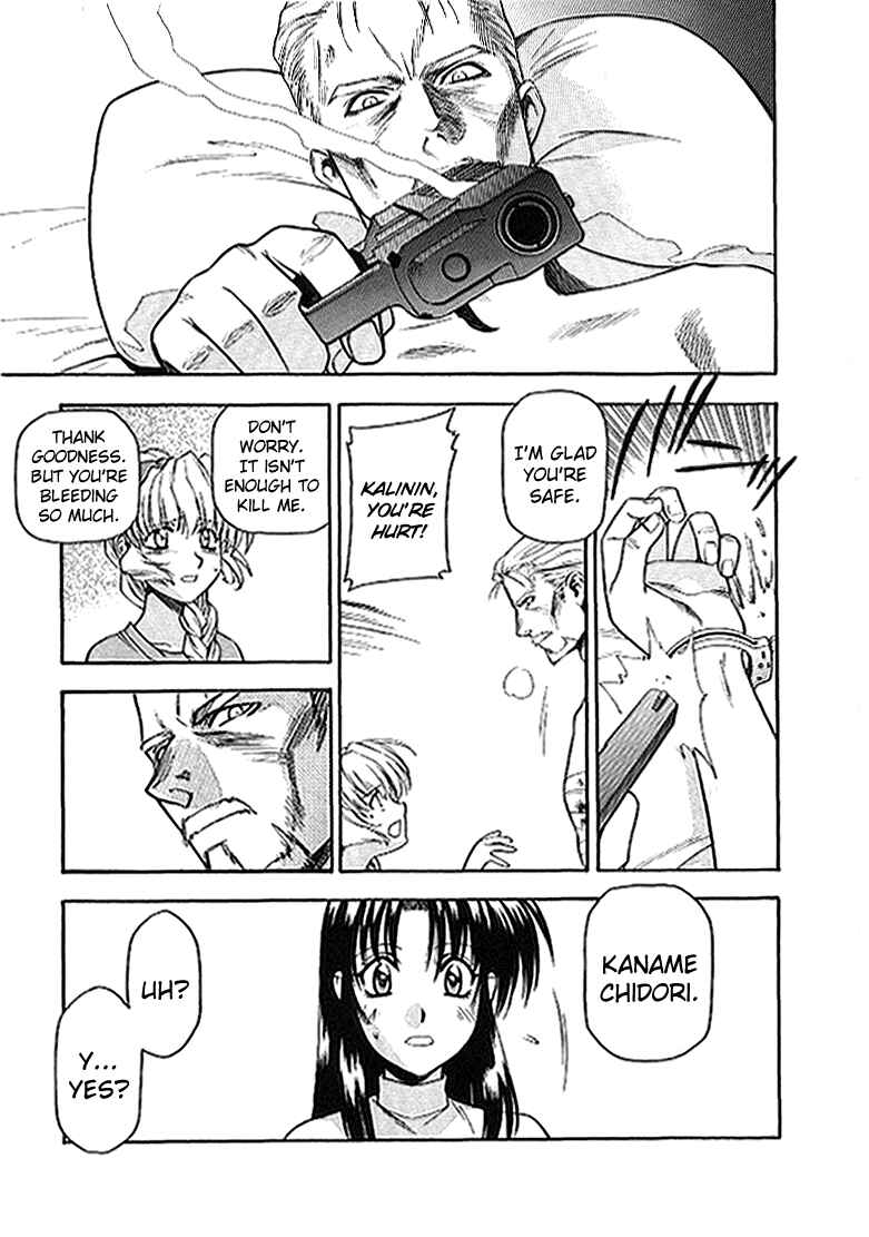 Page 18 Chapter 27 Full Metal Panic!