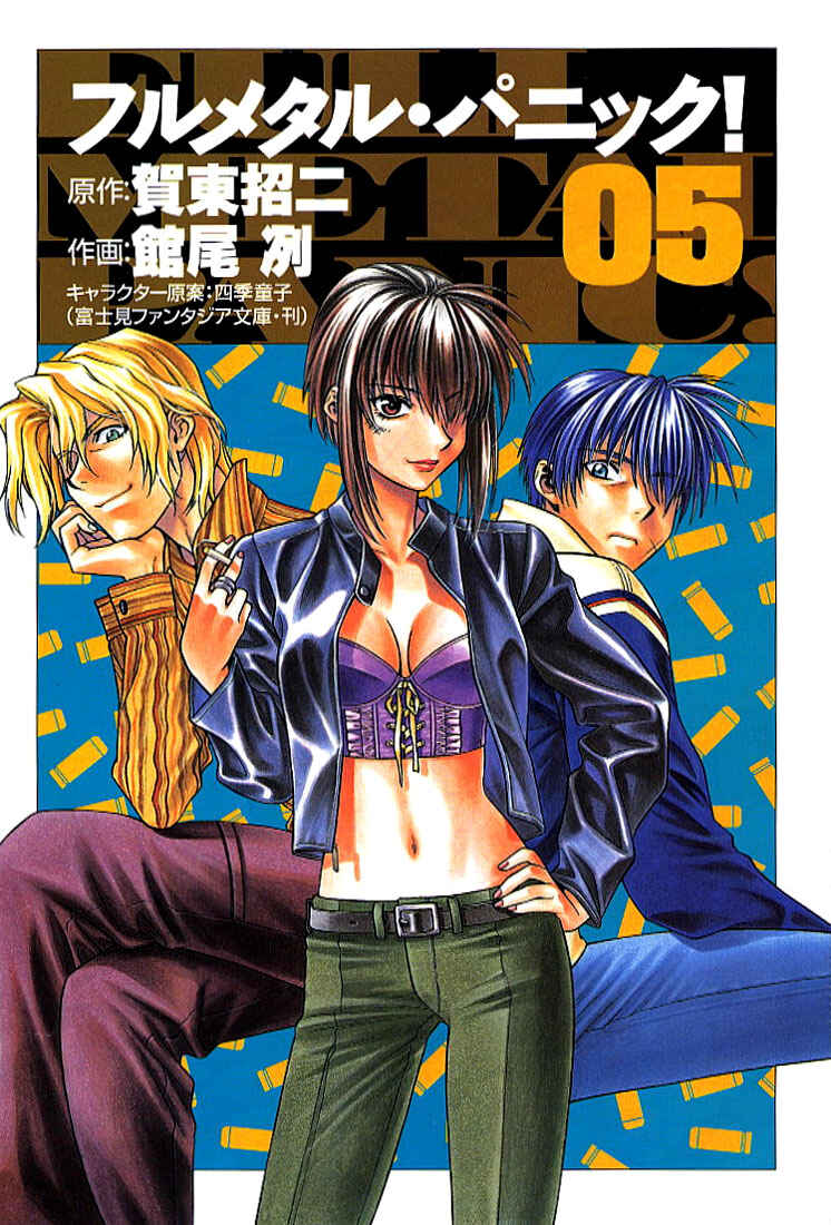 Page 3 Chapter 27 Full Metal Panic!