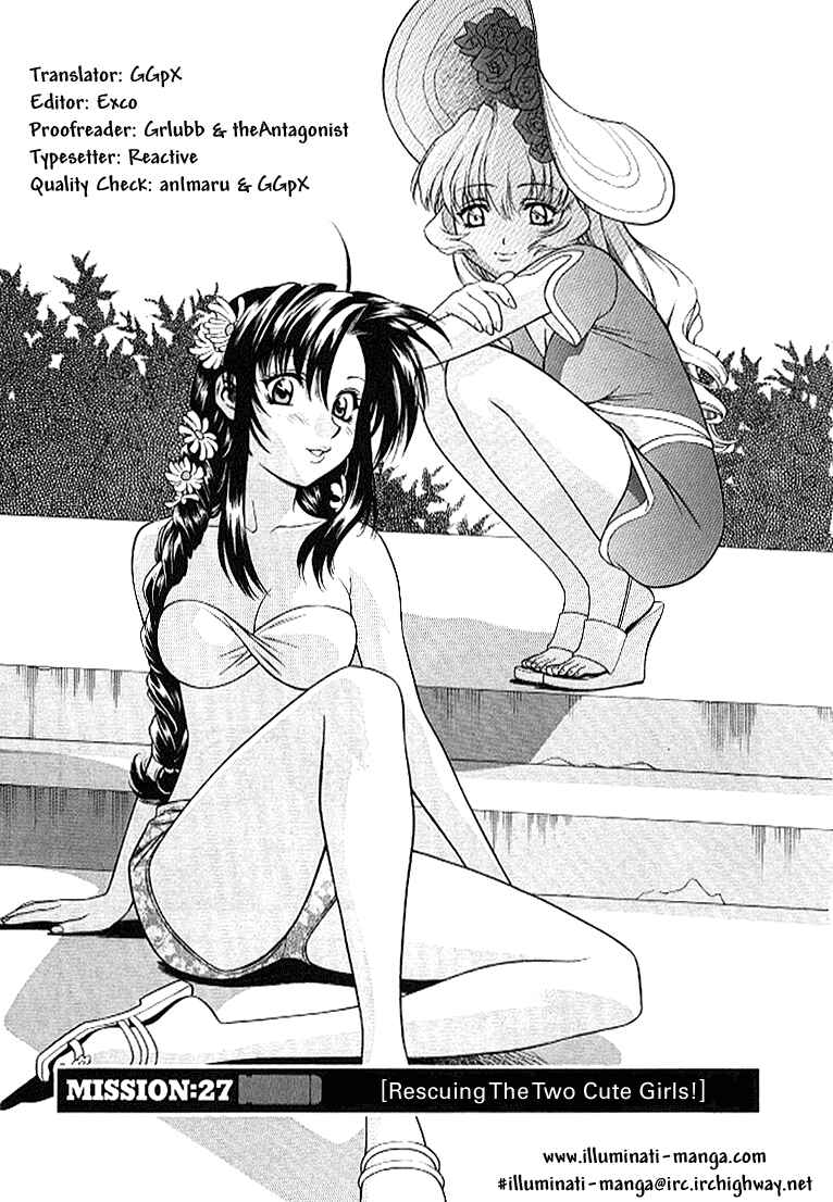 Page 6 Chapter 27 Full Metal Panic!